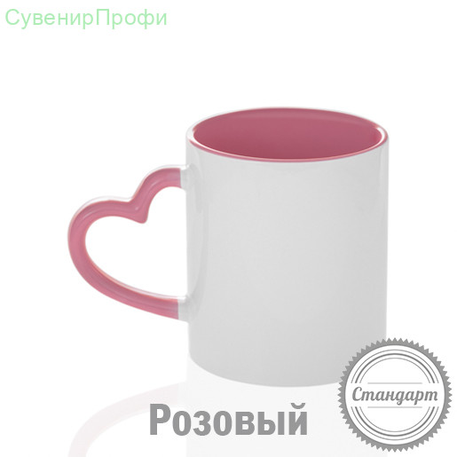 Кружка керамика белая, с фигурной ручкой "сердце" розовая внутри и ручка стандарт 330мл