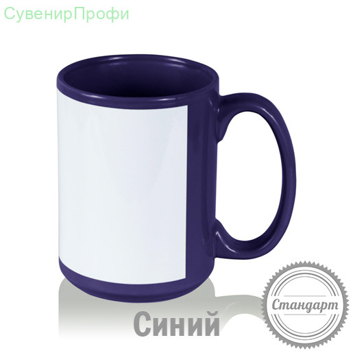 Кружка керамика синяя, с белым полем для печати стандарт 420мл