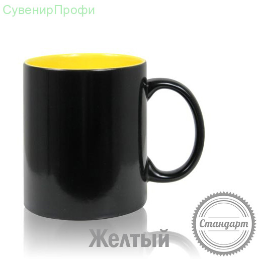 Кружка керамика хамелеон черная внутри жёлтая стандарт 330мл